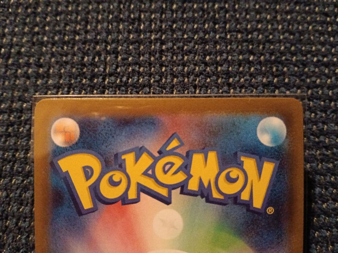 【新品】ポケモンカード ニャースEX SAR ムニキスゼロ 即日or翌日発送