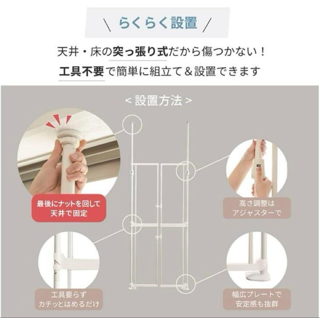 ペットゲート 猫用 アクリル版ホワイト 約200cm