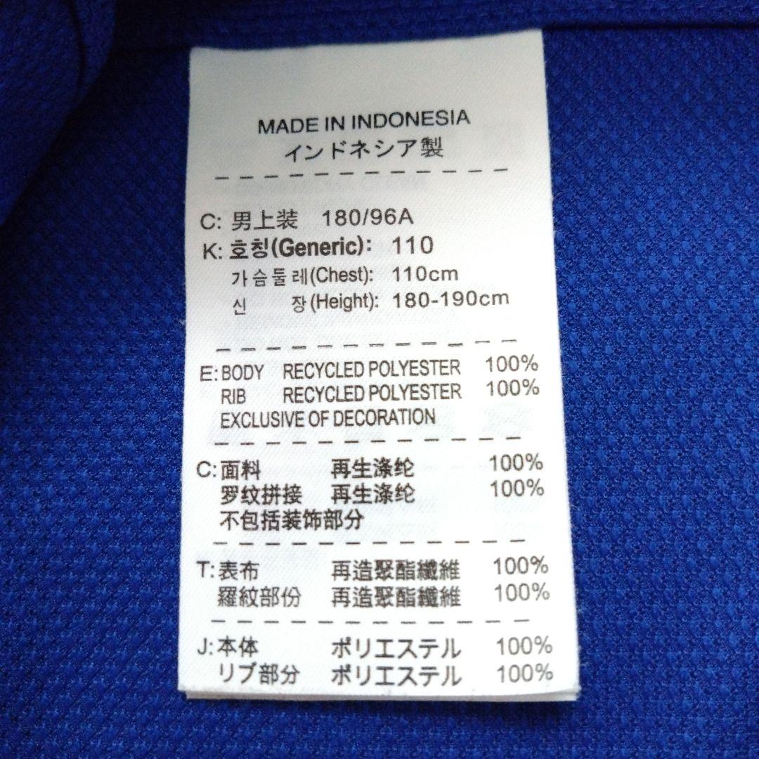 マンチェスター・ユナイテッド　12-13シーズン　プレミア・リーグ仕様　正規品