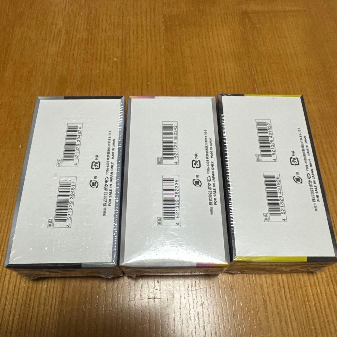3箱セット　ポケモンカードゲーム　未開封 シュリンク付