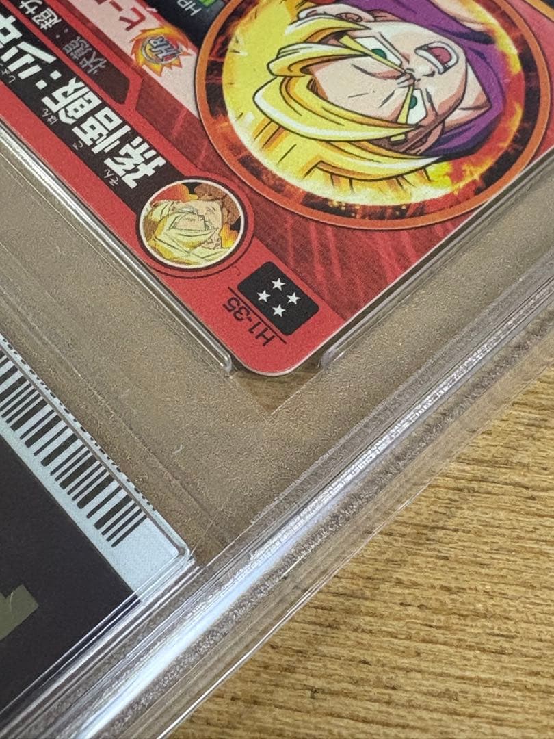 ドラゴンボールヒーローズ 旧弾 孫悟飯少年期 H1-35 PSA10