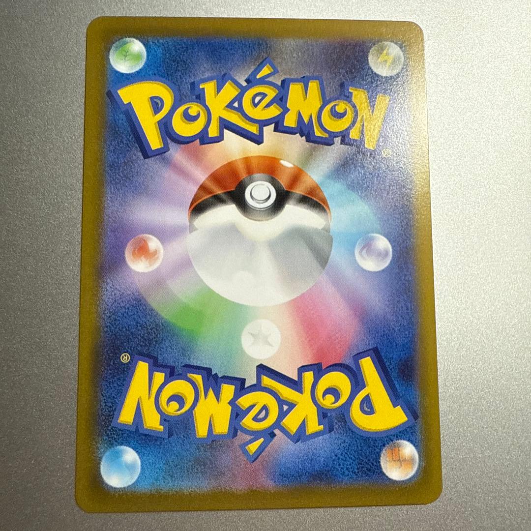 メイのはげまし SR エラー品