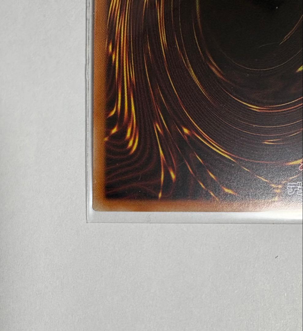 遊戯王 竜騎士ブラック・マジシャン・ガール　プリズマティックシークレットレア