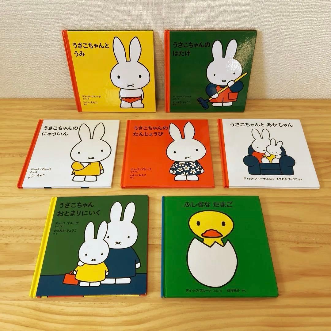 【美品絵本】0歳 1歳 2歳 ロングセラーセット 54冊（不要な本は値引可能）
