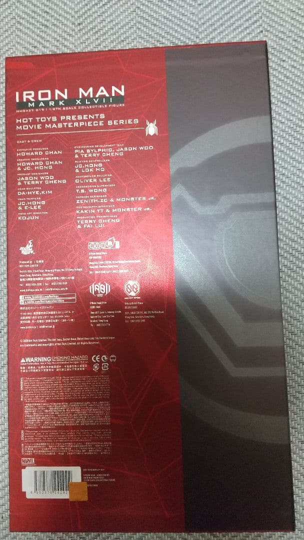 ホットトイズ アイアンマン マーク47 1/6 DIECAST 再販版