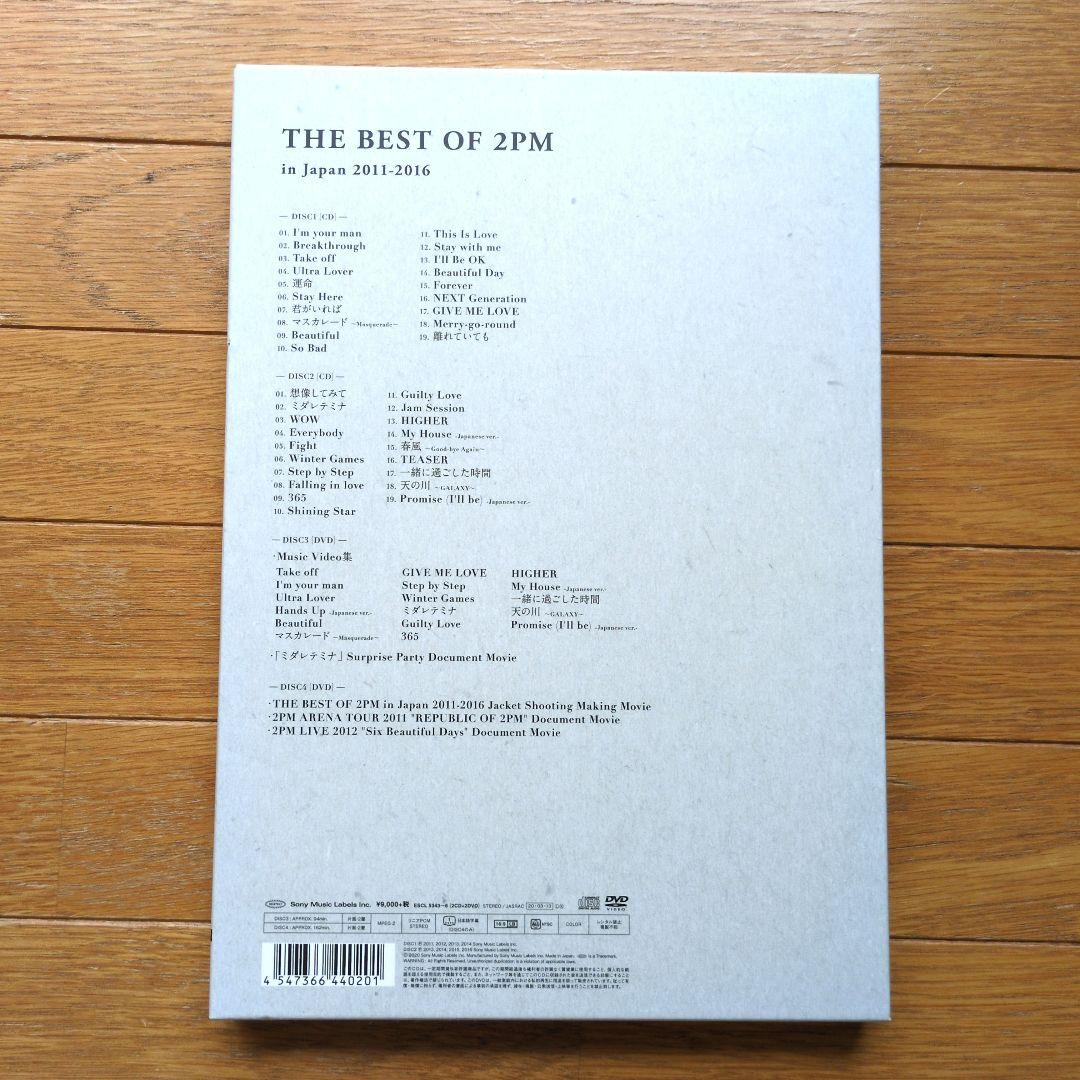 K-POP・アジア THE BEST OF 2PM in Japan 2011-2016