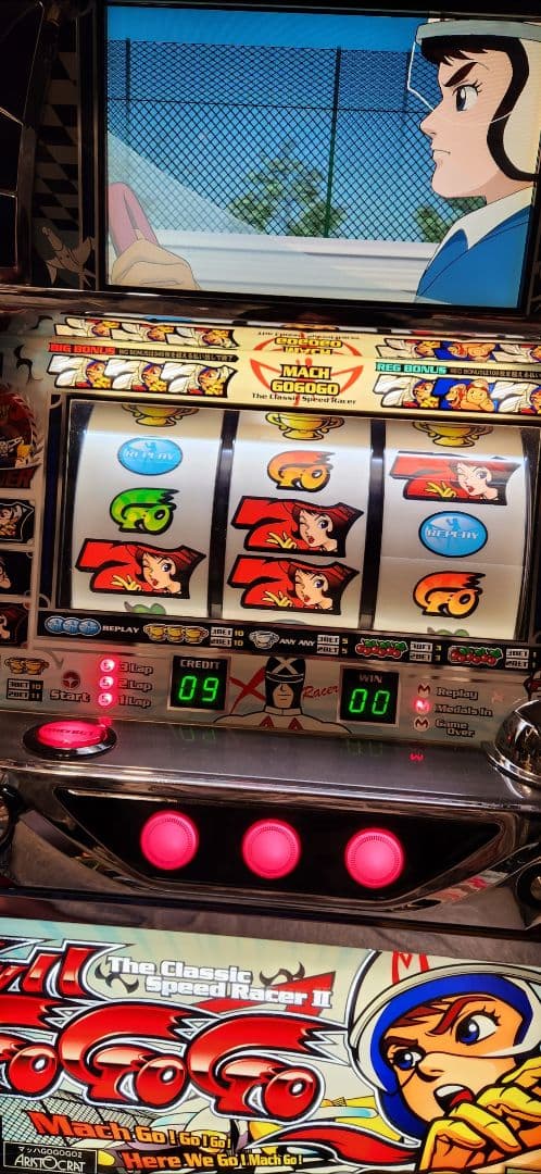 マッハGoGoGo2 実機 (送料込)