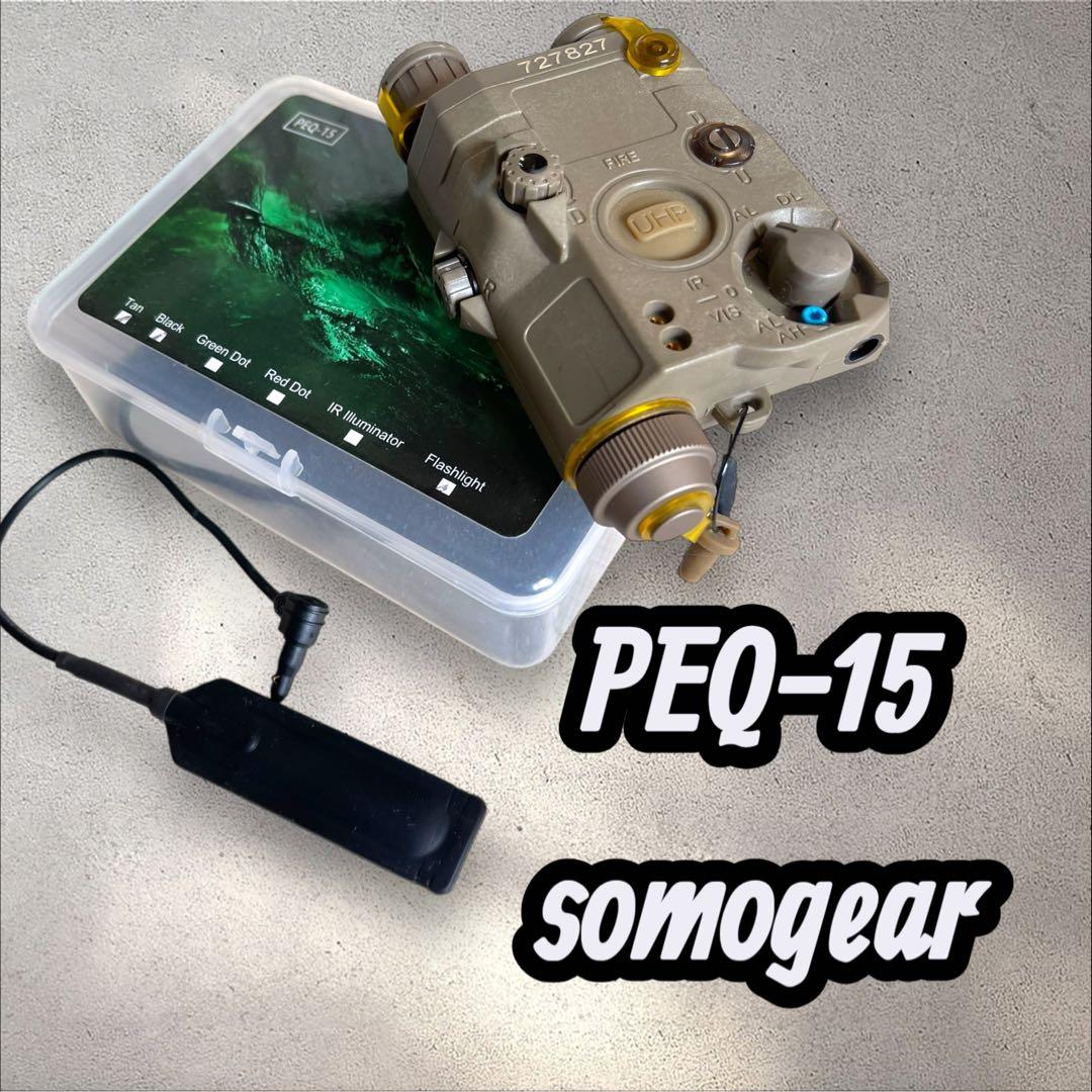 【ほぼ未使用】PEQ-15 somogear