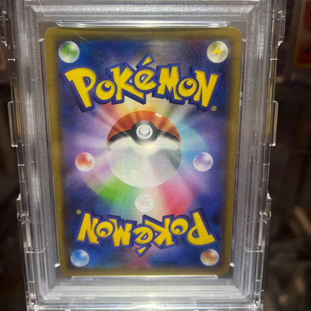 ポケモンカード　リザードン &テールナー　GX PSA10