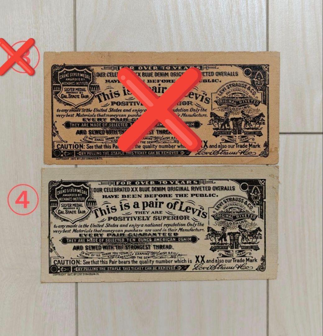 【一枚】 FOR OVER 70 YEARS LEVI'S ギャラチケ