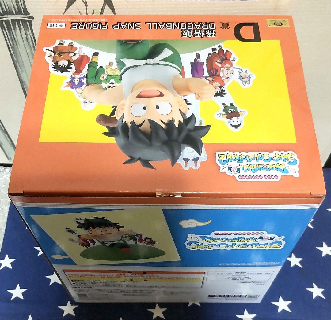 一番くじドラゴンボール〜snap collection2〜セミコンプリートセット