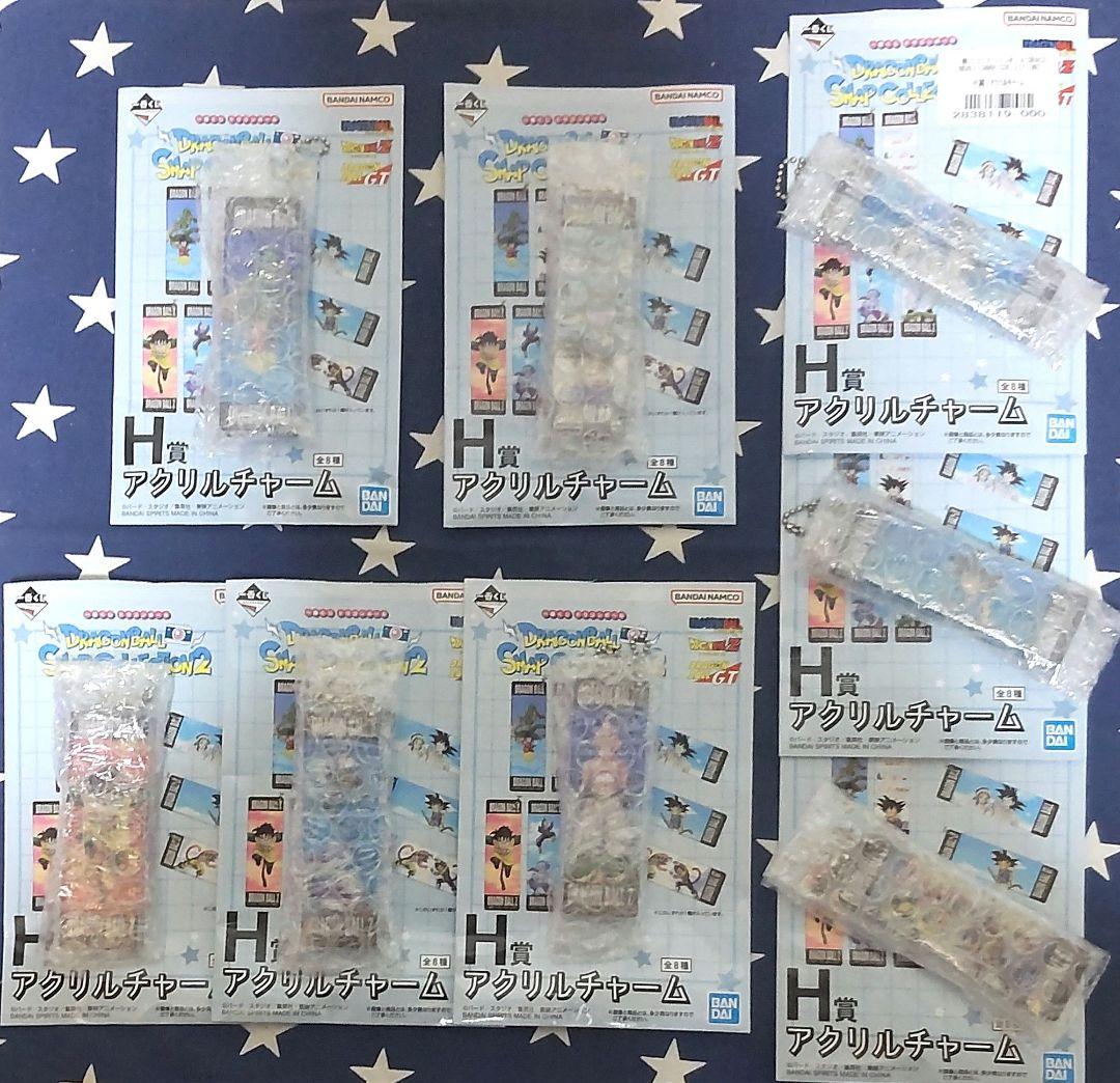 一番くじドラゴンボール〜snap collection2〜セミコンプリートセット