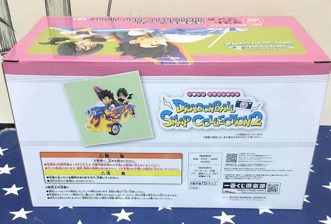 一番くじドラゴンボール〜snap collection2〜セミコンプリートセット