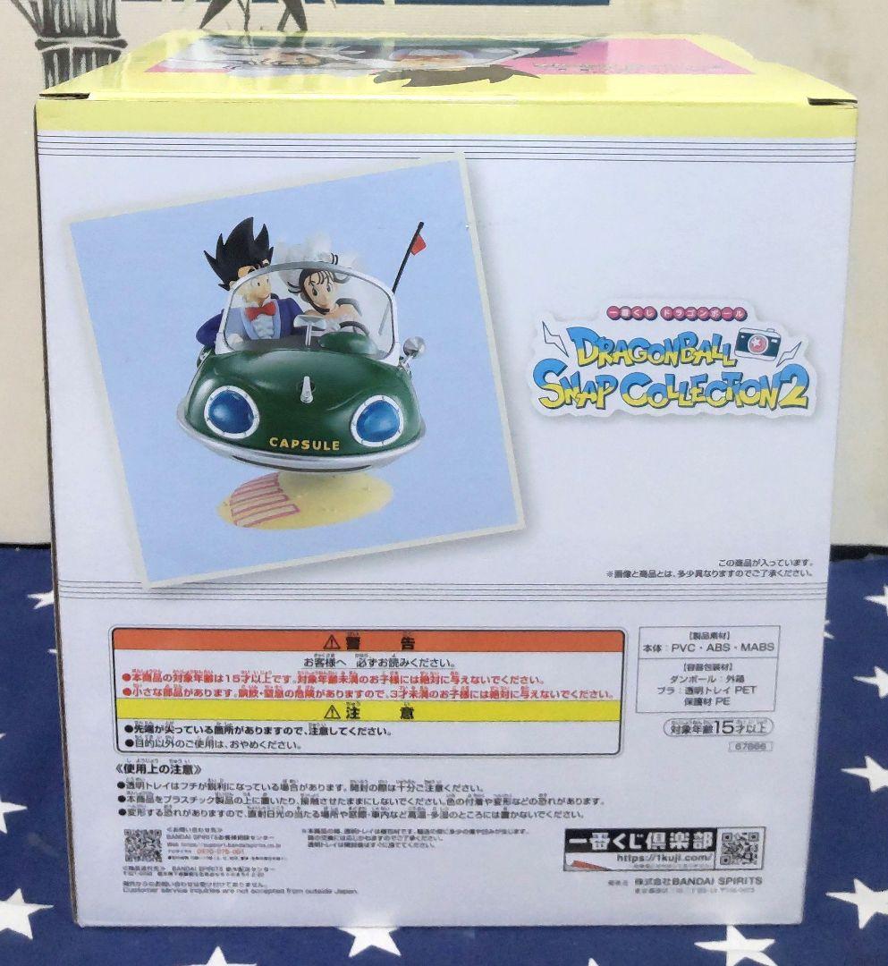 一番くじドラゴンボール〜snap collection2〜セミコンプリートセット