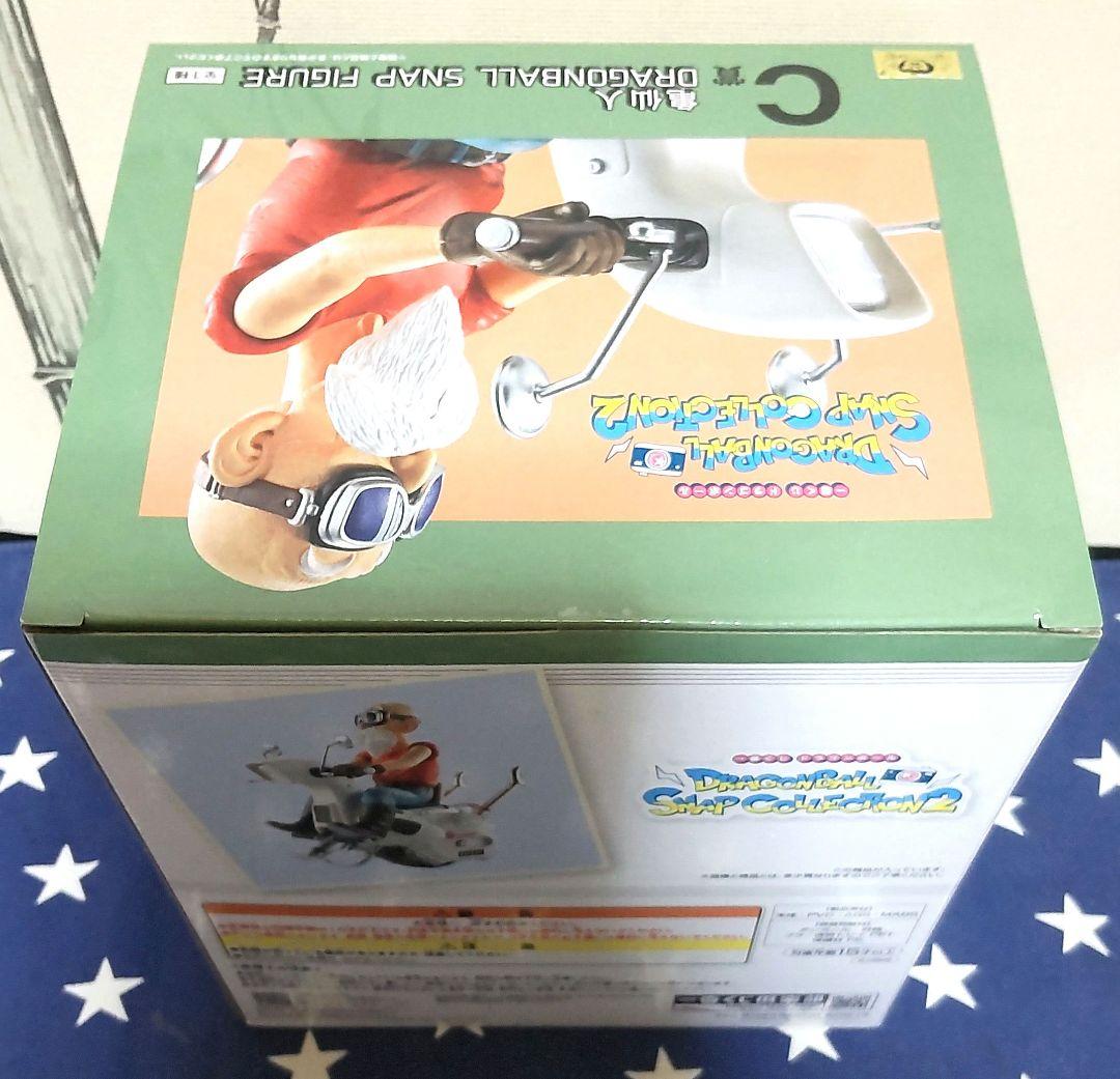 一番くじドラゴンボール〜snap collection2〜セミコンプリートセット