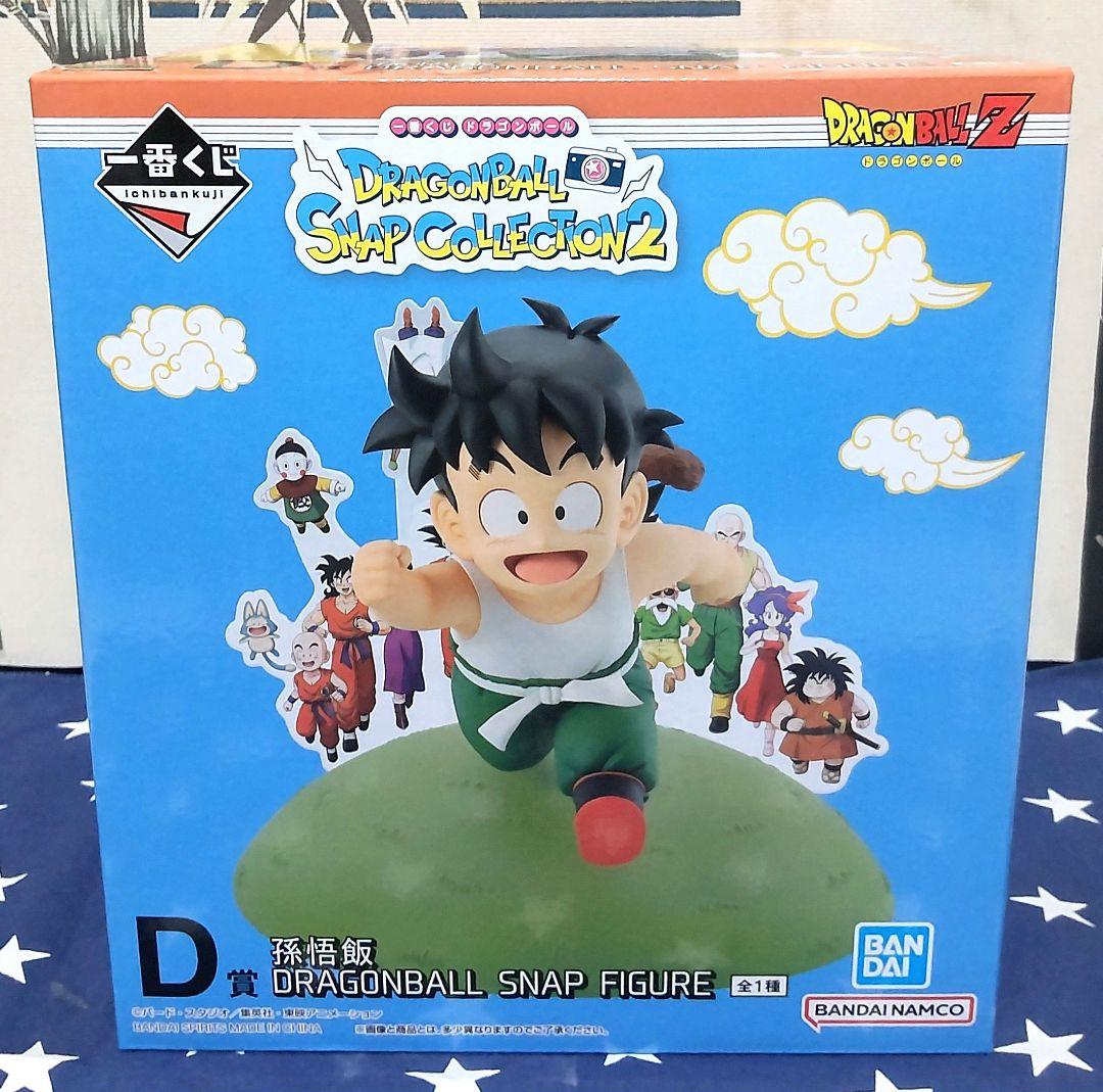一番くじドラゴンボール〜snap collection2〜セミコンプリートセット