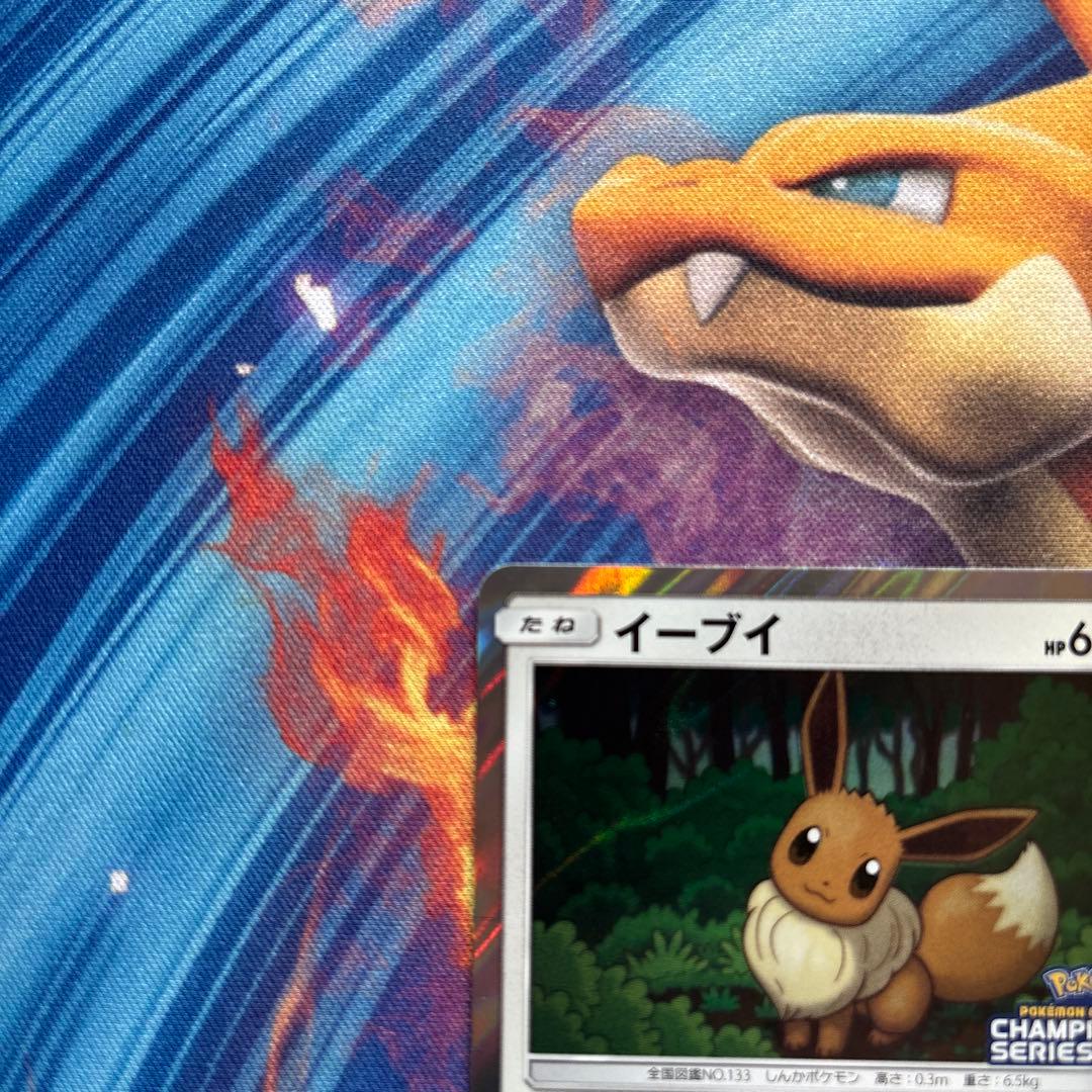 ポケカ　イーブイ チャンピオンズリーグ　2020 プロモ