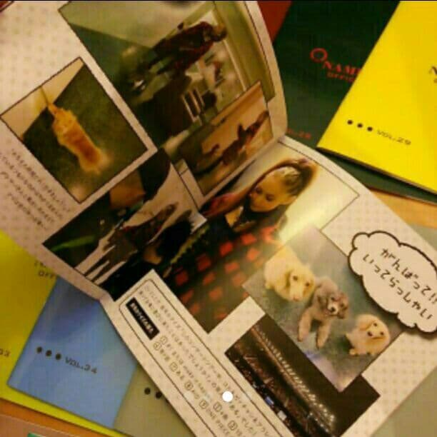 記念 安室ちゃん♡入手困難