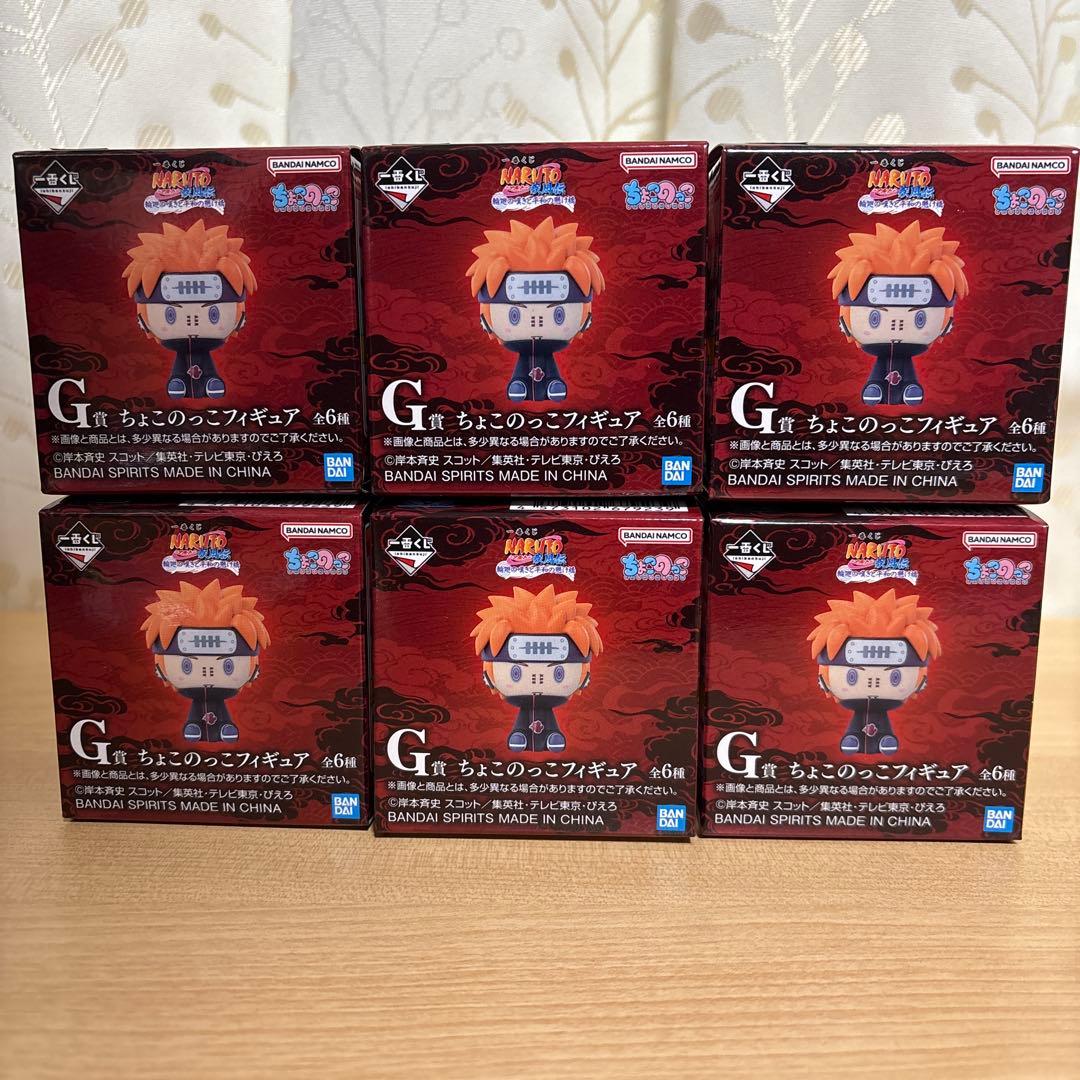 一番くじ ナルト NARUTO ヒナタ　ペイン　キラービー　自来也　フィギュア