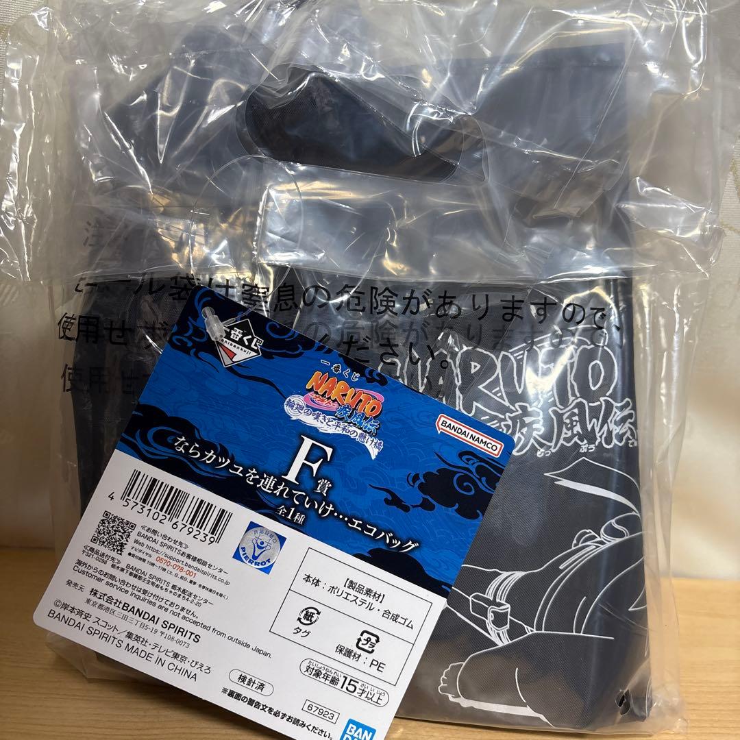 一番くじ ナルト NARUTO ヒナタ　ペイン　キラービー　自来也　フィギュア