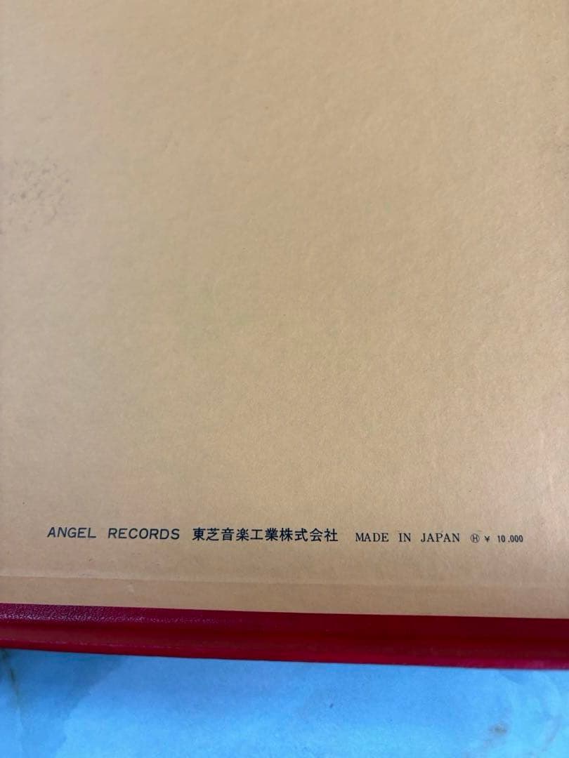 ヴィルヘルム・フルトヴェングラー 交響曲全集　LP5枚揃え