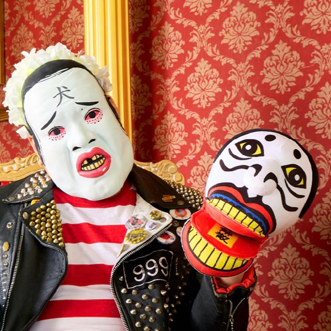 野性爆弾 くっきー 一番くじ ラストワン ぬいぐるみ セット