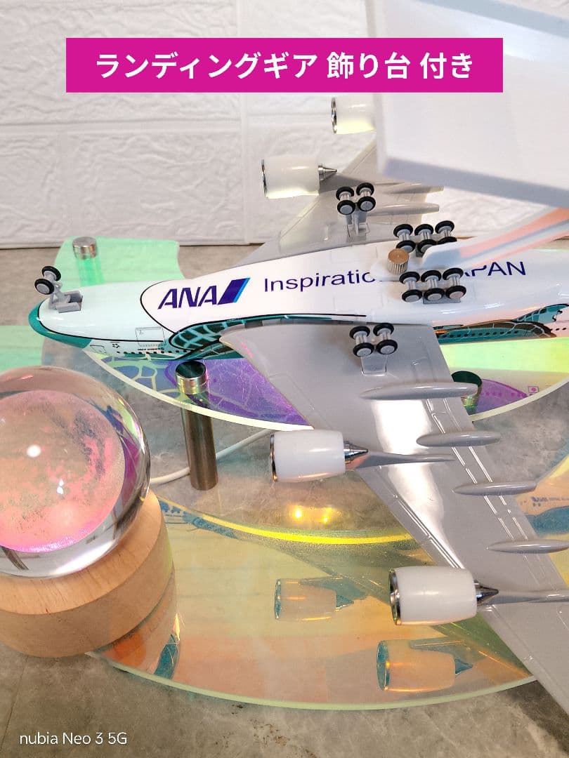 ⑥エアバス a380 ✕ 3点セット／Flying Turtle 約30cm