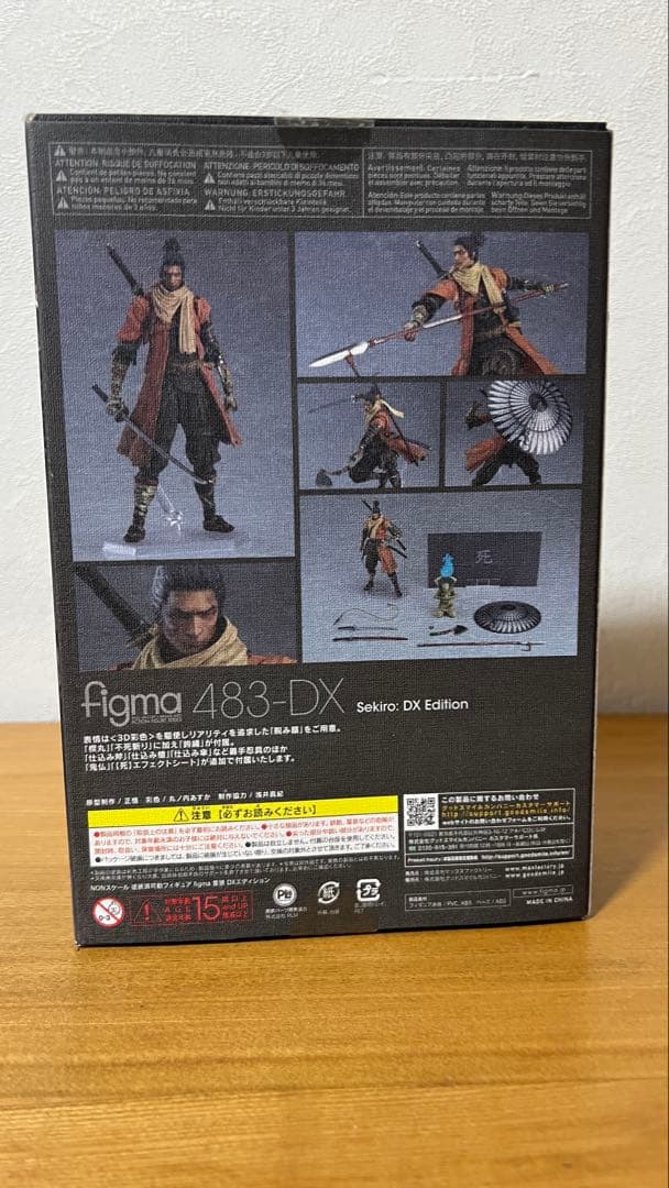 ゲームキャラクター figma 483-DX Sekiro DX Edition