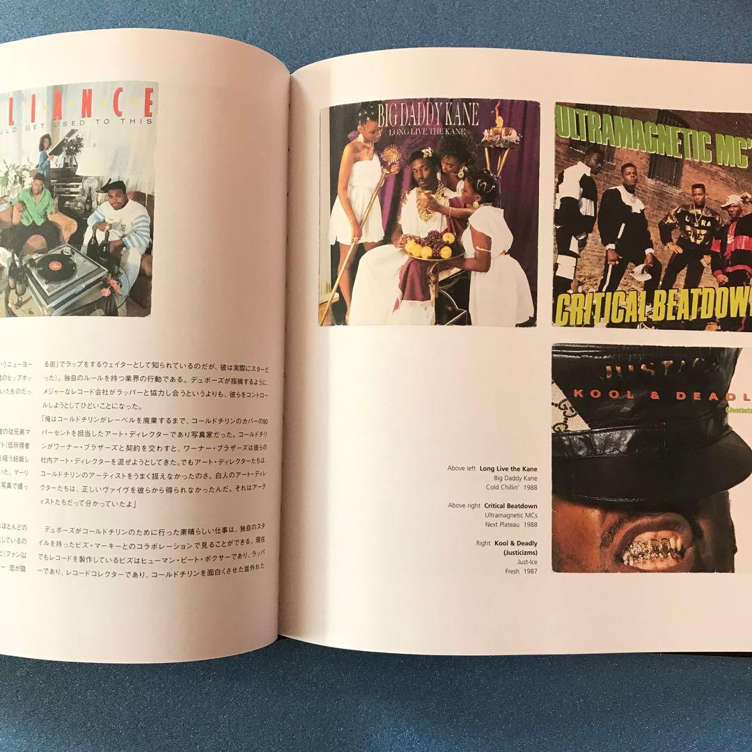 HIPHOP COVER ART レコジャケ写真集