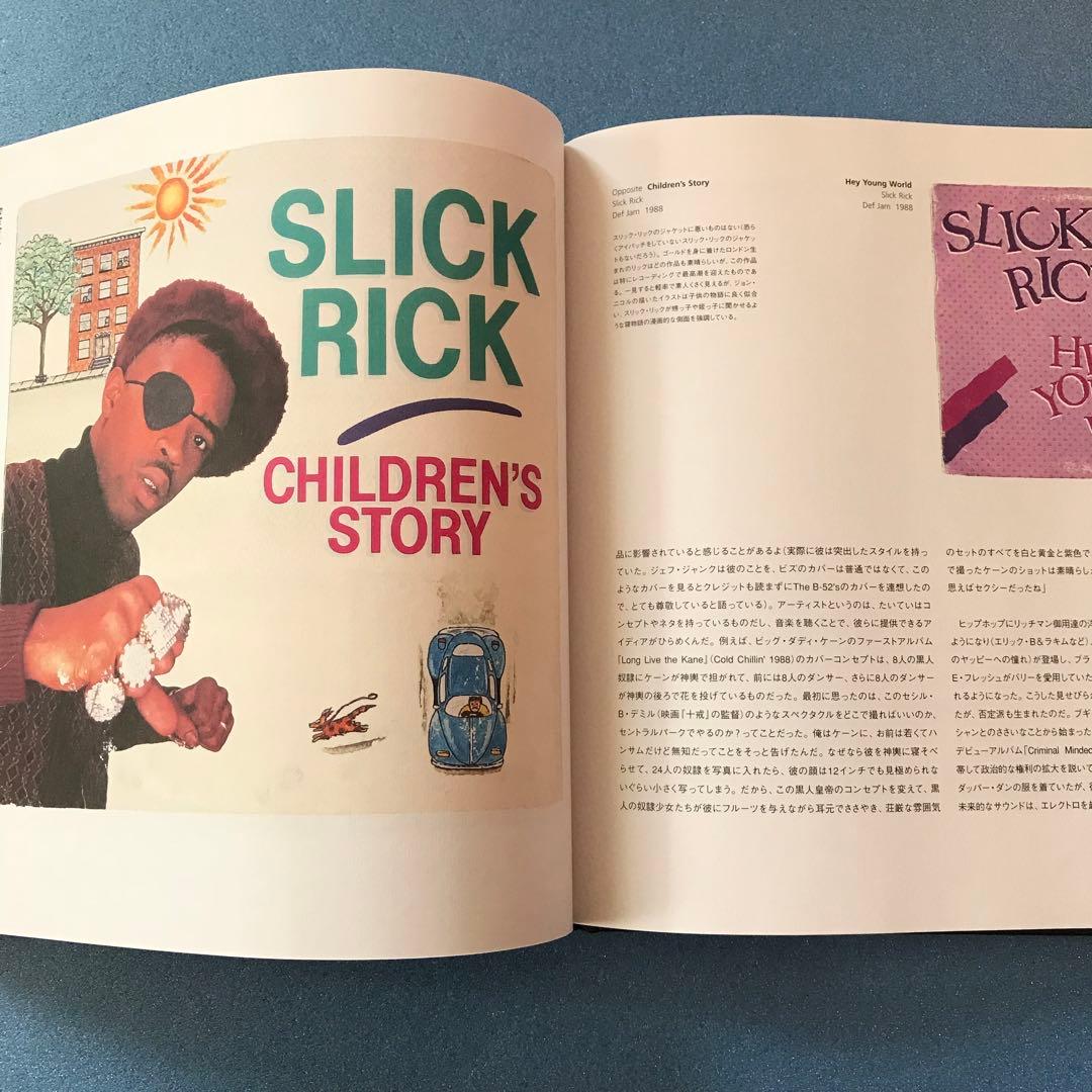 HIPHOP COVER ART レコジャケ写真集