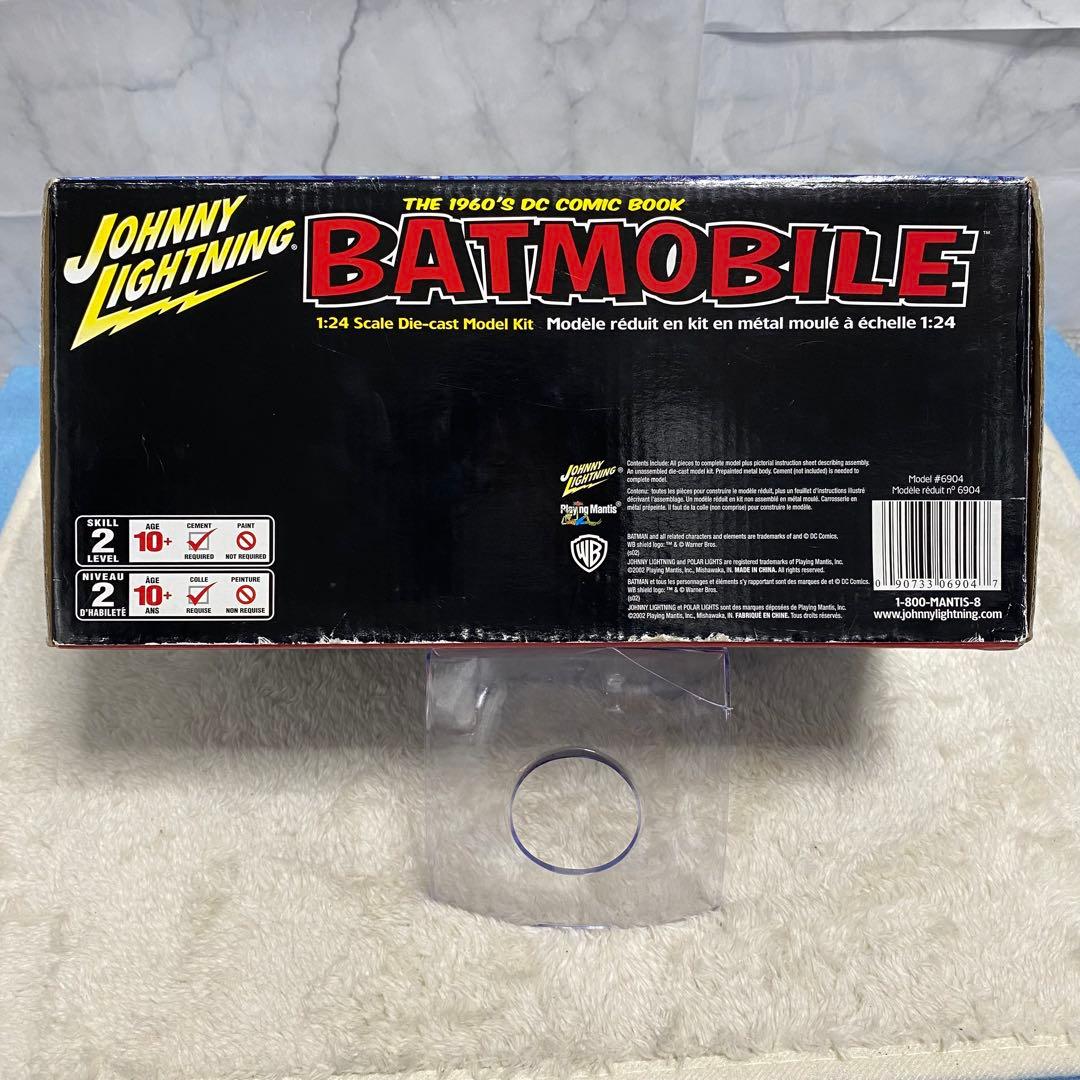 Johnny Lightning Batmobile 1:24 スケール