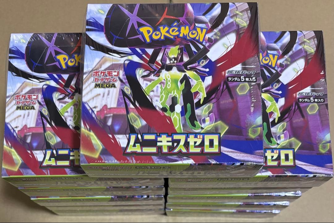 ムニキスゼロ 11BOX シュリンク付き