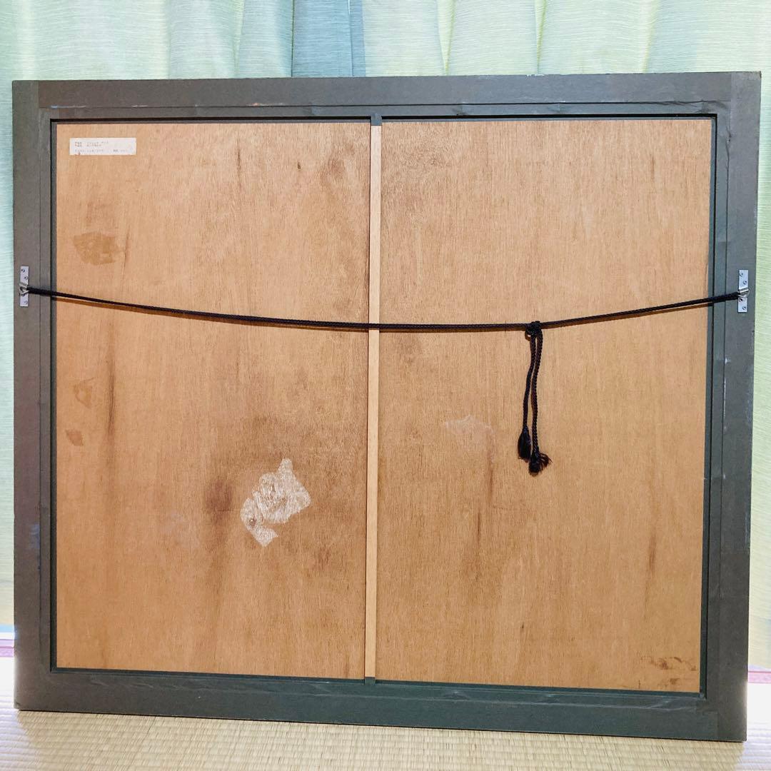 ミッシェル・アンリ 【モンテカルロ】 絵画 275部限定