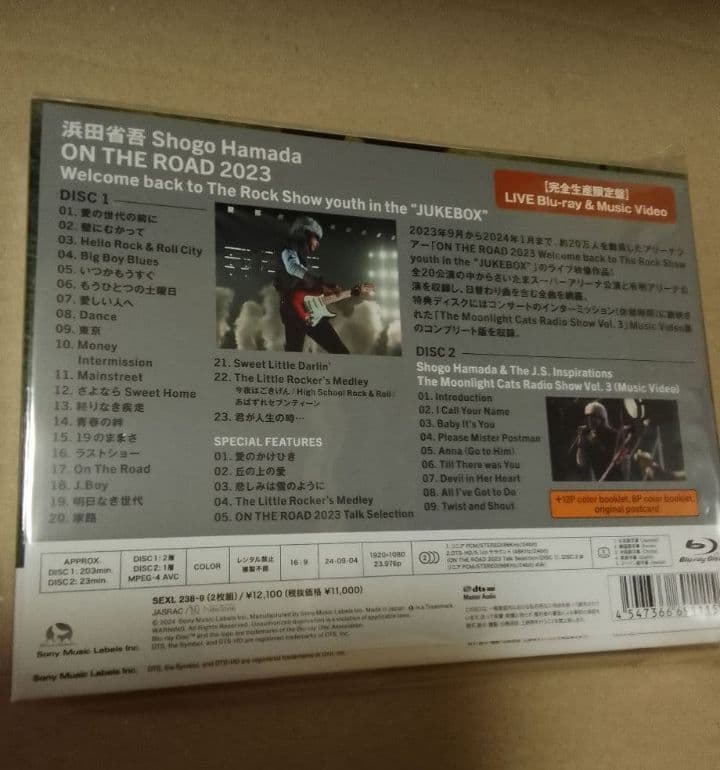 新品浜田省吾 ON THE ROAD 2023 完全生産限定盤Blu-ray