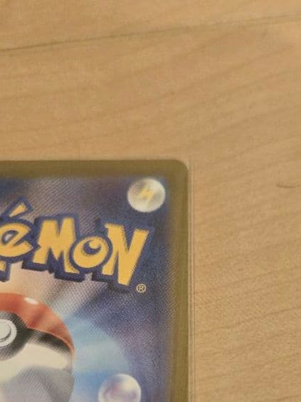 ピカチュウ C SV2a ポケモンカード151 025/165