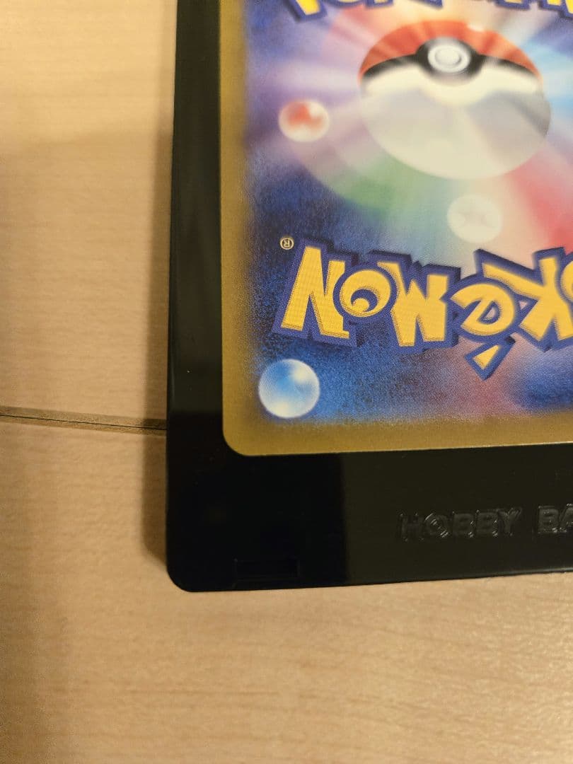 ピカチュウ C SV2a ポケモンカード151 025/165