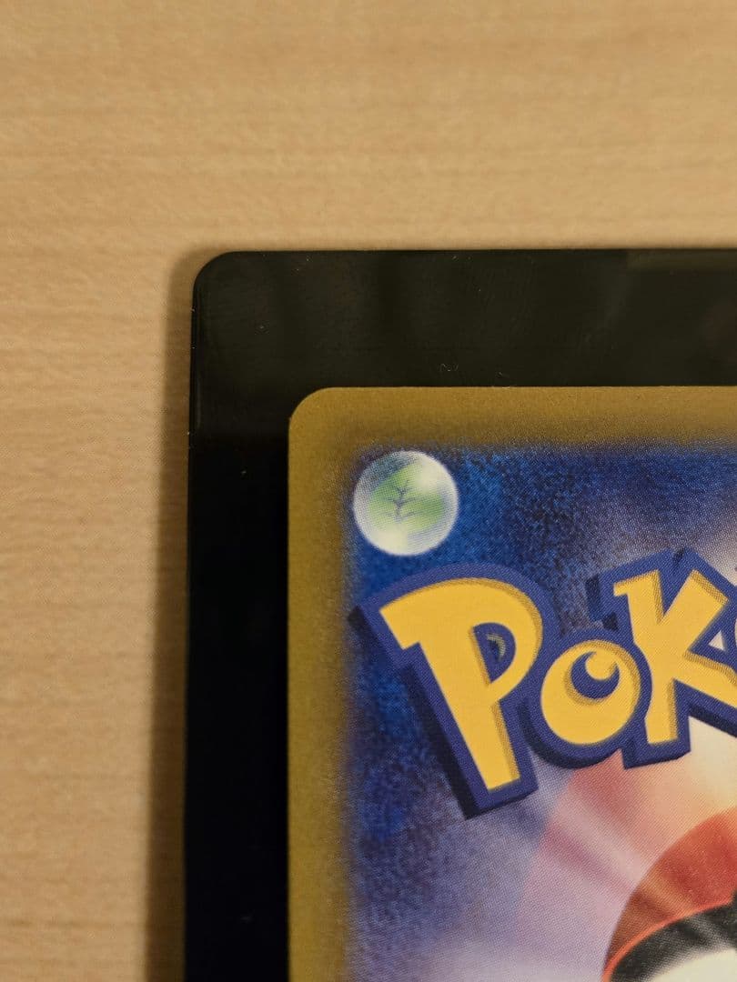 ピカチュウ C SV2a ポケモンカード151 025/165