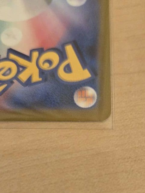 ピカチュウ C SV2a ポケモンカード151 025/165