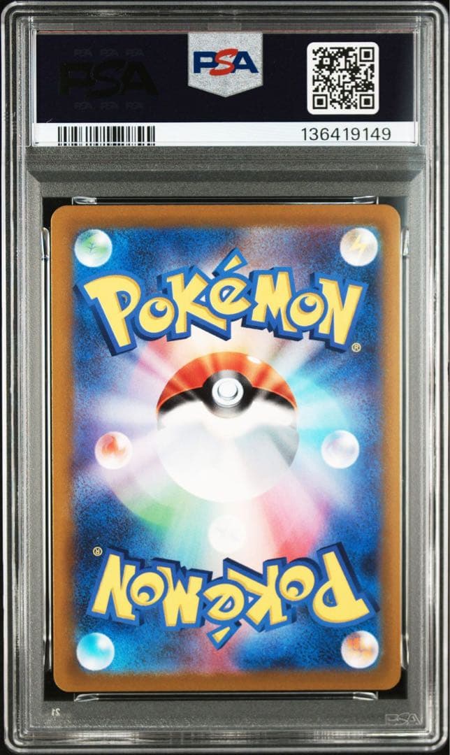 PSA10連番【かがやくリザードン　3枚　ポケモンGO ポケカ】