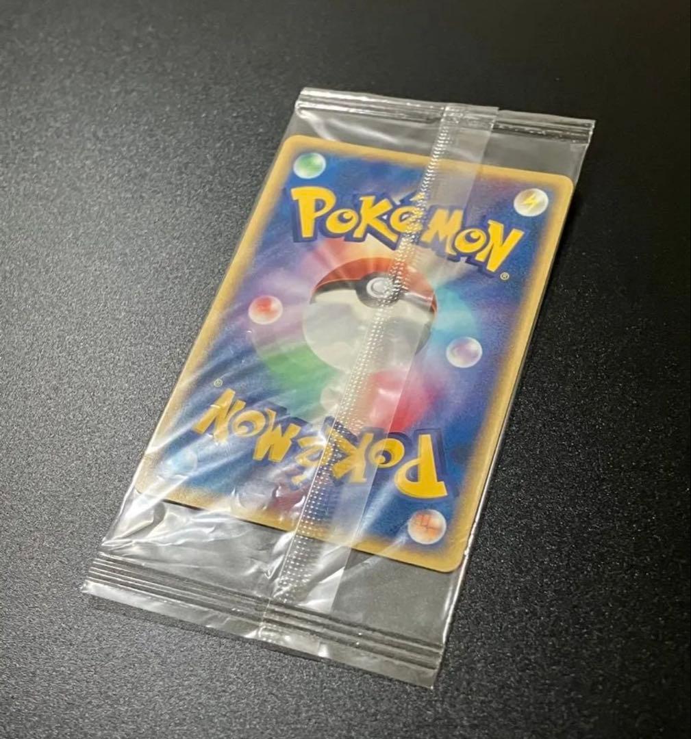 ポケモンカード ポケパークのスイクン プロモ 未開封 Suicune ②