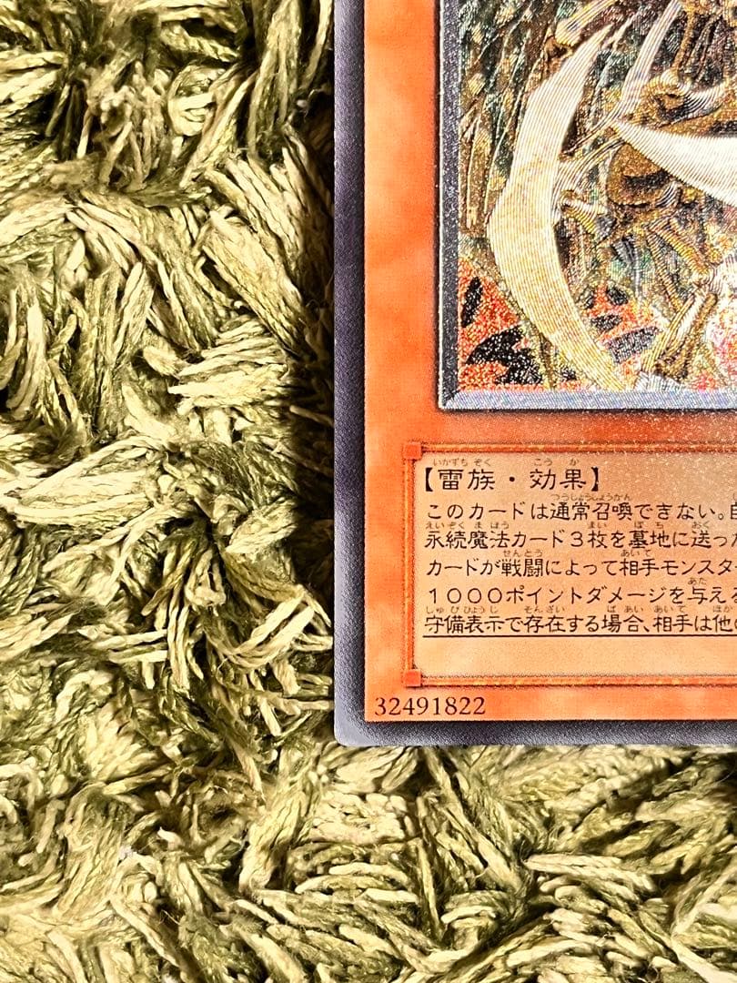 遊戯王 三幻魔 まとめ売り!!!! Part1