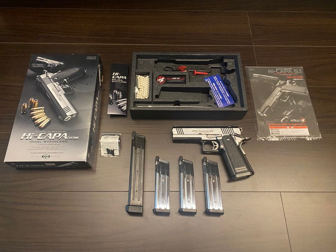 東京マルイHi-CAPA ハイキャパカスタム デュアル・ステンレス マガジン5本