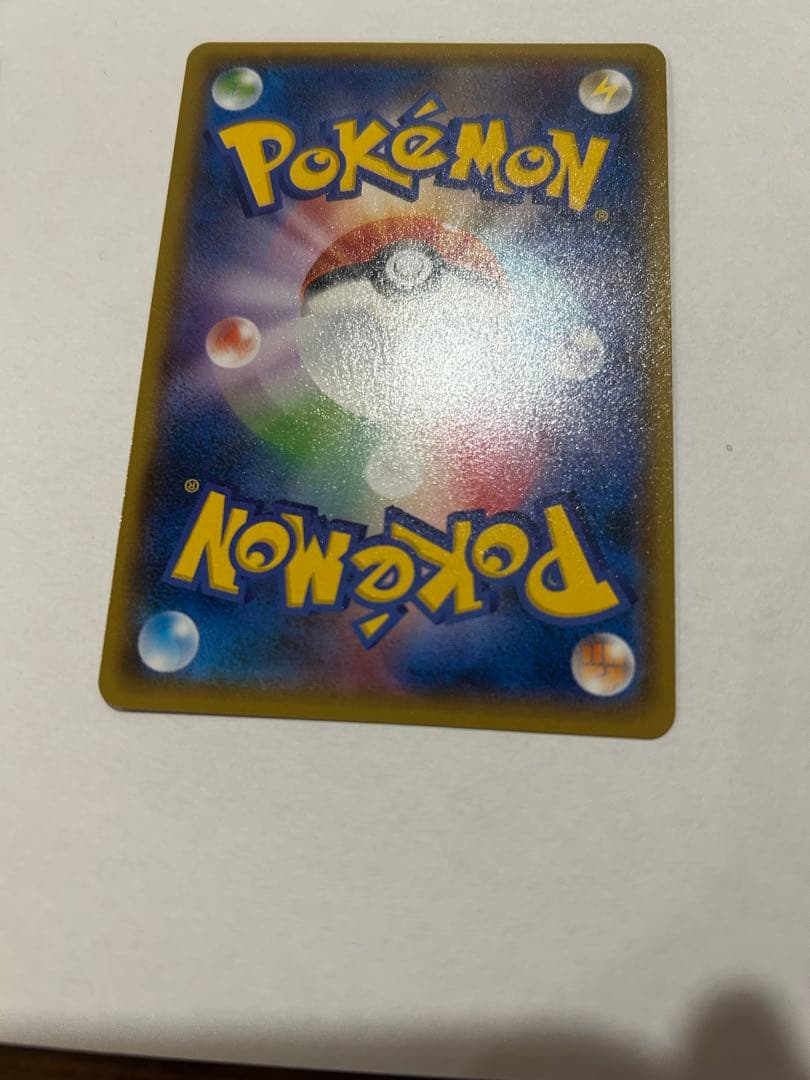 ヨコハマのピカチュウ：スペシャルBOX ポケモンセンターヨコハマ PROMO …