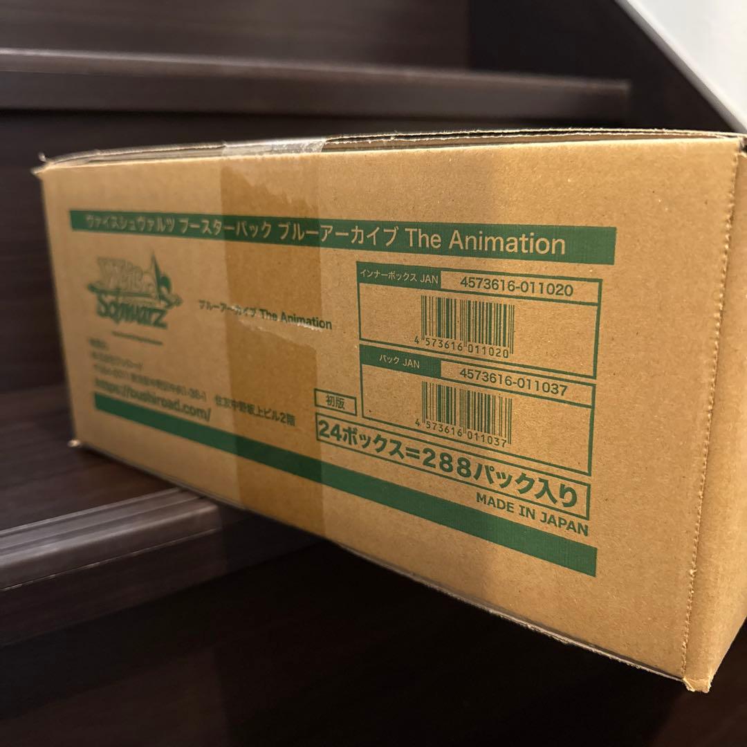 ヴァイスシュヴァルツブルーアーカイブTheAnimation 1カートン　新品