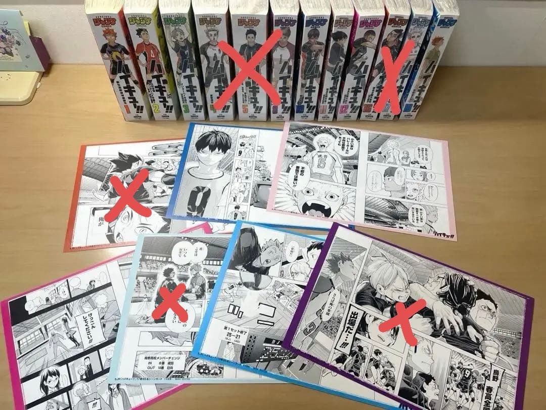 ハイキュー リミックス版 12冊 名シーンカード付き