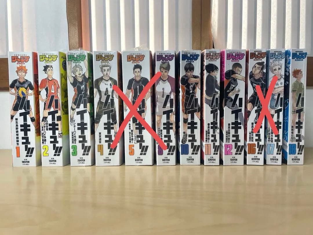 ハイキュー リミックス版 12冊 名シーンカード付き