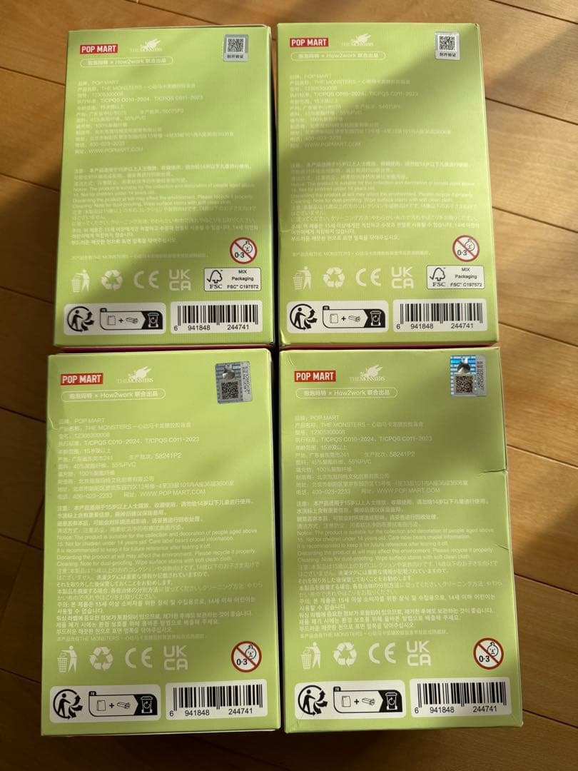 ラブブ　マカロン　EXCITINGMACARON 正規品 新品未開封4箱セット