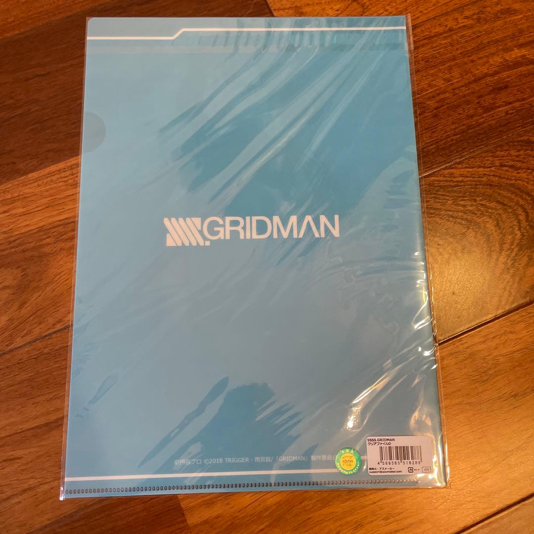 グリッドマン 宝多六花 クリアファイル