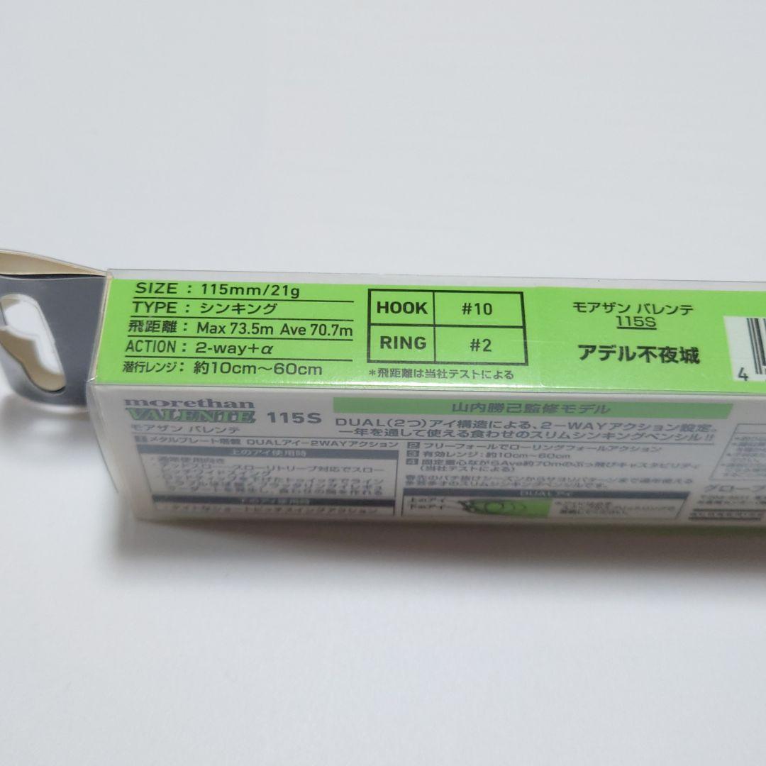 【新品未開封品】シンキングペンシル 11個セット