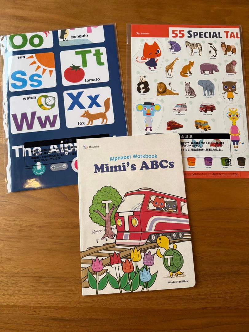 再値下げ‼️WWK ワールドワイドキッズ　フォニックスセット